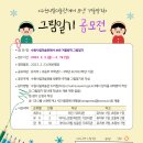 그림일기 이미지