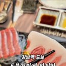 진오봉참치 이미지