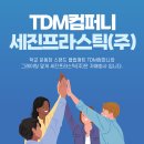 상서초등학교 | 그레이 컬러로 세련된 그레이팅 덮개 시공 후기