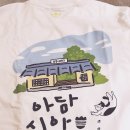 아디다스헤리티지명동