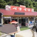 단양별소풍 이미지