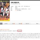 최신영화 스텔라 이미지