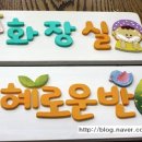 상지아이들유치원 이미지