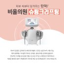 안녕성형외과의원 이미지