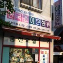 한국종이문화원 이미지