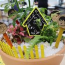 우리가족 정원 만들기 이미지