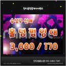 홀덤광장 이미지