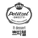푸딩미술학원