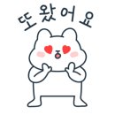 베이비댕 이미지