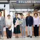 충남공예