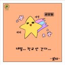 꼬리벼리 이미지