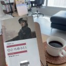 지에스25 양평서종센터점 | 6월, 보통의 하루