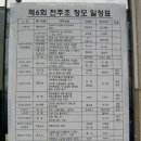 초원의집모텔