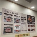 제이엠(JM)수제햄부대찌개 이미지