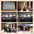 전남영암군농업기술센터강의-농업경영인강의-농업인대회 -이유경소장강의 비전제작소 이미지