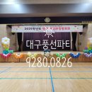 대구덕인초등학교 이미지