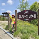 순직산업전사위령탑 이미지