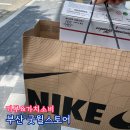 망미역 6번출구 앞 | 굿윌스토어 기부 영수증 연말정산 가치소비 쇼핑 부산 망미점