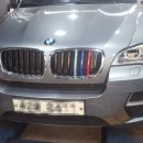 아우토반정비 이미지