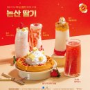 컴포즈커피두실점 이미지