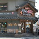 삼대족발 연신내점 | 독바위 맛집 삼대족발 연신내점 맛있는 후기