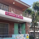 방아다리경로당 이미지