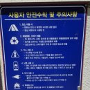 둥지펜션 야영장 이미지