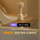 베라웰 이미지