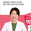 홍천군보건소 이미지