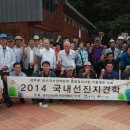 금수강산권역 GBN 경북방송