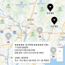 (주)코리아세븐 광주하남행복점 | [25년 1월 4일] 럭키파인더 이번주 로또복권 1153회 1등 2등 당첨번호 당첨점 당첨지역 입니다.