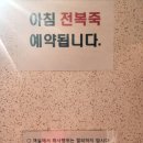 도초농업협동조합 흑산지점 하나로마트 이미지