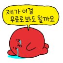 도루몽실 이미지