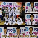 송탄 경희대 태권도 이미지