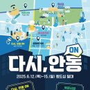 시민운동장(북문) 이미지