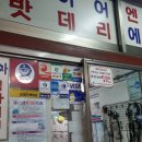 쌍둥이카센타 이미지