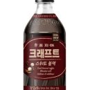 스위트블랙