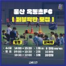 옥동초 앞 이미지