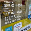선산중앙로2R-10 | 구미 선산 점심 한끼 해결하기 좋은 '김밥대장'