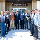 다양  마을회관 이미지