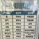 우리할매떡볶이김해 이미지