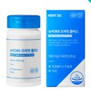 플러스365