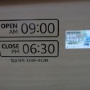 여울유통 이미지