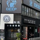24시카복지매장 | 수원 인계동 24시 연중무휴 데이트 일식 맛집 추천 : 료혼 본관