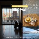 05-6 커피바리스타 고급과정(라떼아트, 핸드드립, 카페음료메뉴) | 부산 모모스커피 영도 주차 대표 메뉴 바리스타 우승 부산 커피 맛집