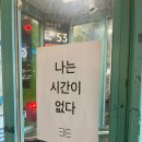 멍멍아 야옹해봐 이미지