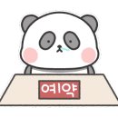 게스트하우스 나비야 이미지