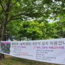 지에스(GS)25 분당율동공원점 이미지