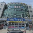거잠도 회 수산