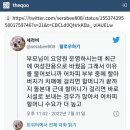 [펌]부모님이 요양원 운영하시는데 최근에 여성전용으로 바꿨음 그래서 이유를 물어보니까 이미지